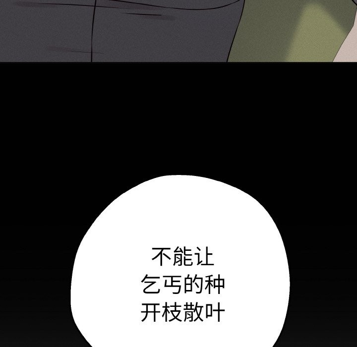 母女通喫計劃第1話