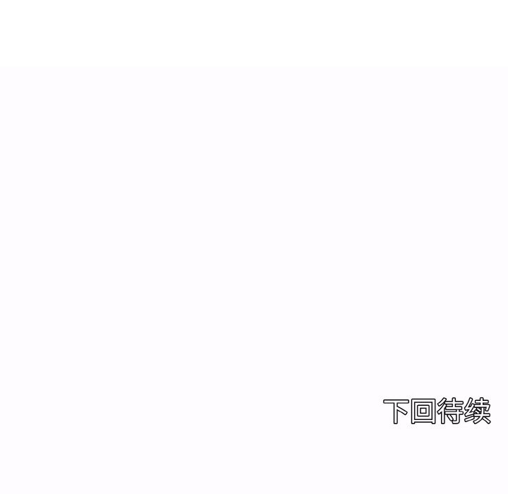 母女通喫計劃第1話