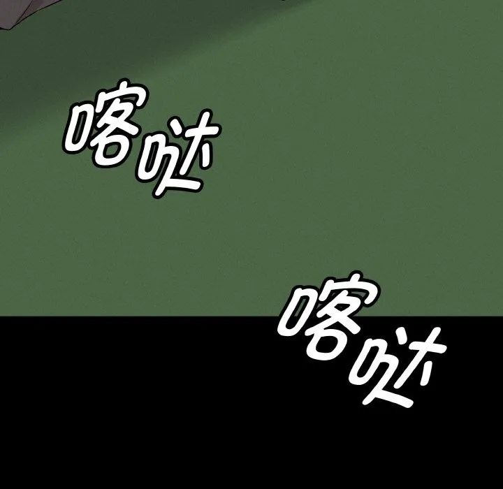 母女通喫計劃第2話