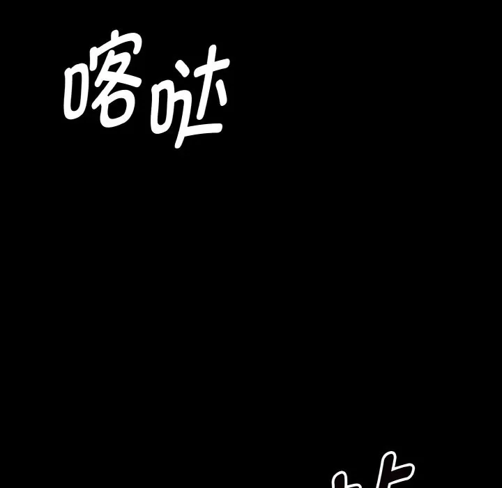母女通喫計劃第2話