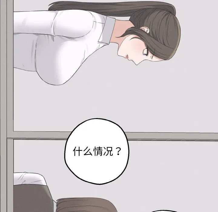 母女通喫計劃第2話