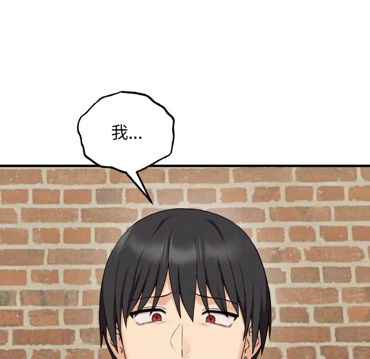 母女通喫計劃第2話