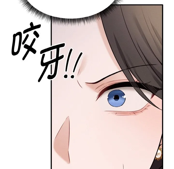 母女通喫計劃第2話
