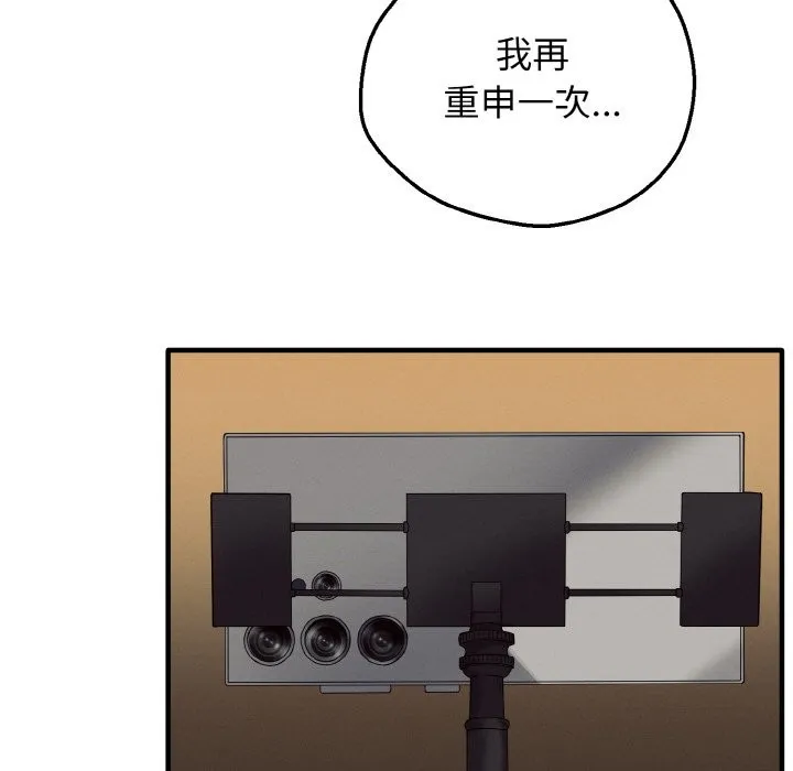 母女通喫計劃第2話