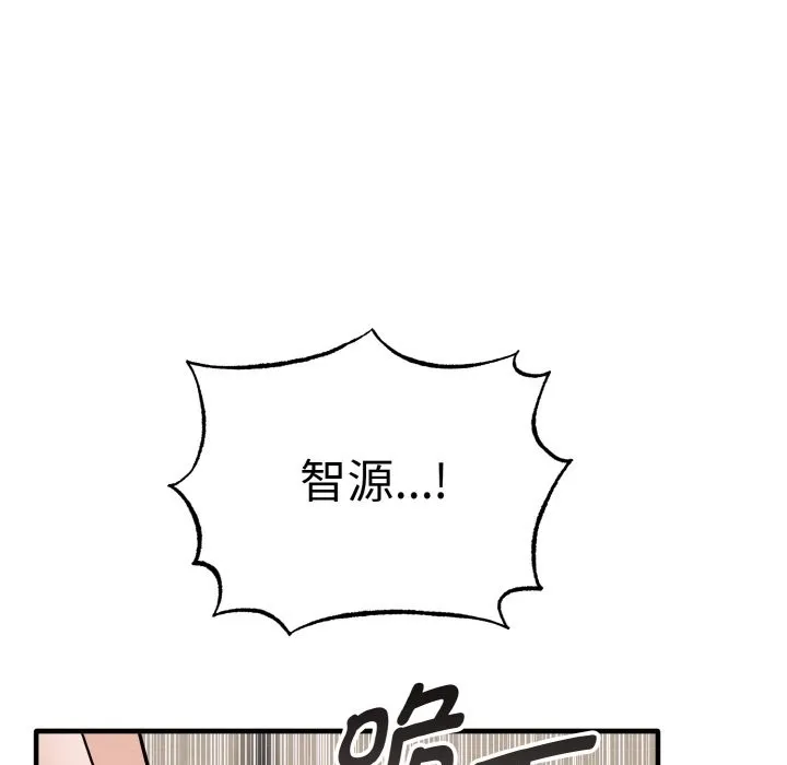 母女通喫計劃第2話