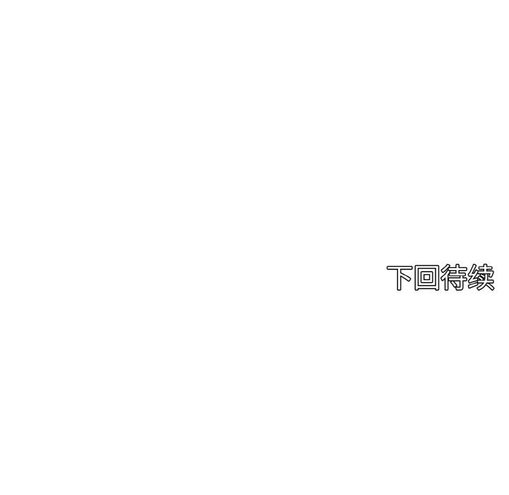母女通吃计划第2话
