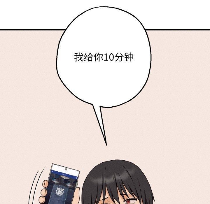 母女通喫計劃第3話