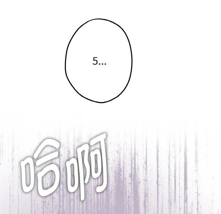 母女通喫計劃第3話