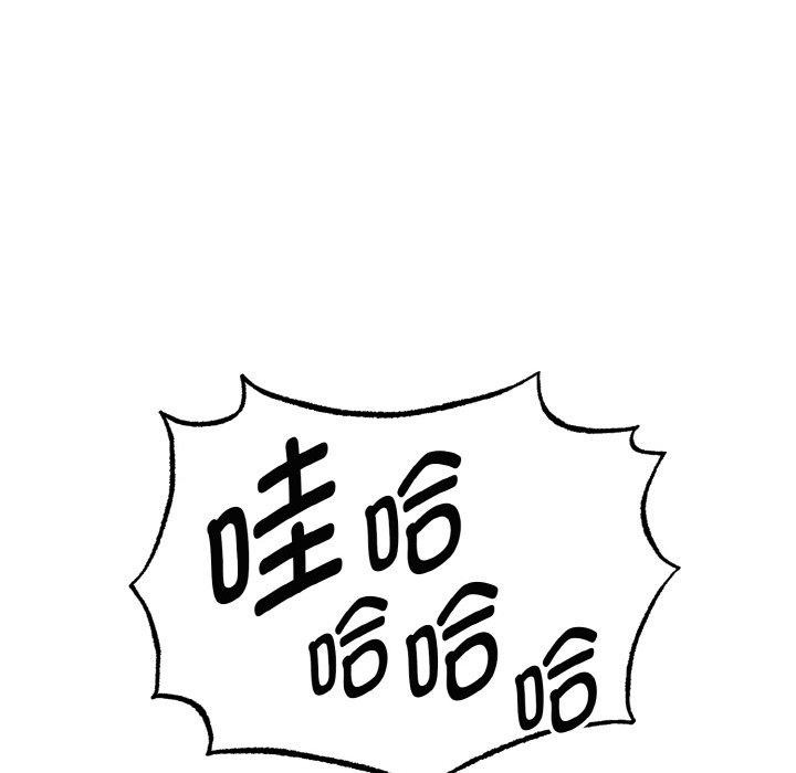 母女通喫計劃第3話