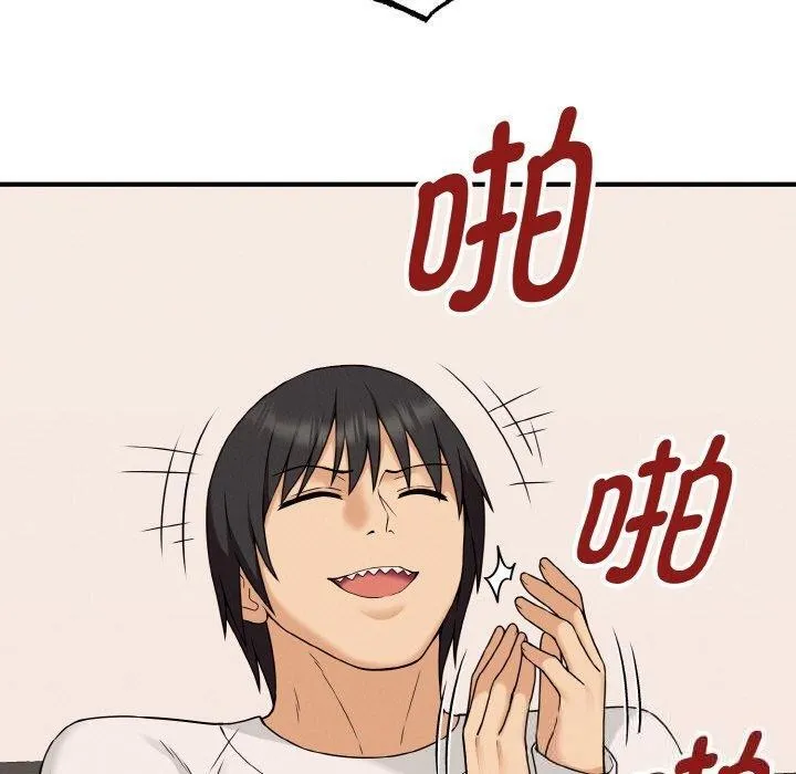 母女通喫計劃第3話