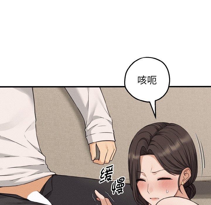 母女通喫計劃第3話