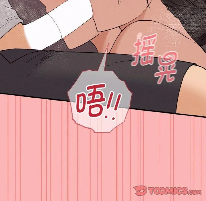 母女通喫計劃第3話