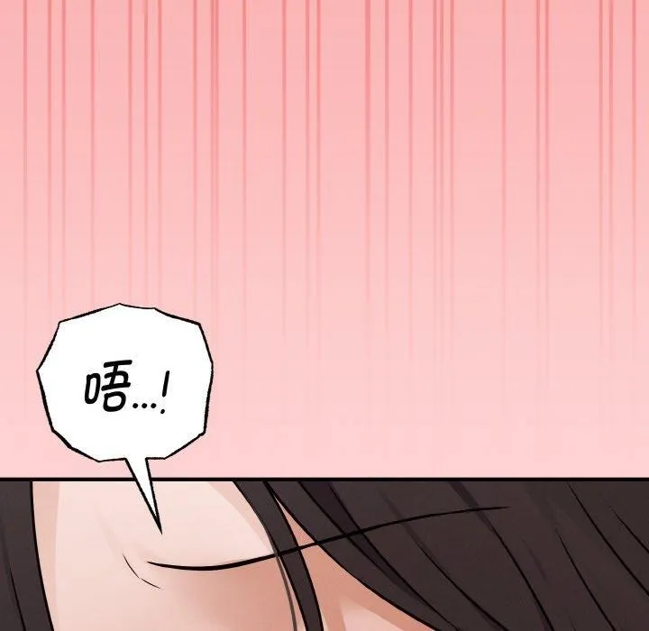 母女通喫計劃第3話