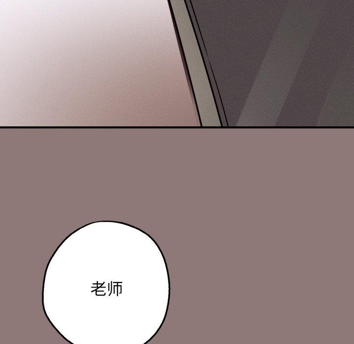 母女通喫計劃第3話