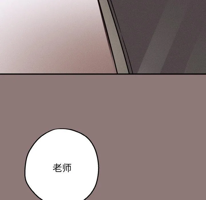 母女通喫計劃第3話