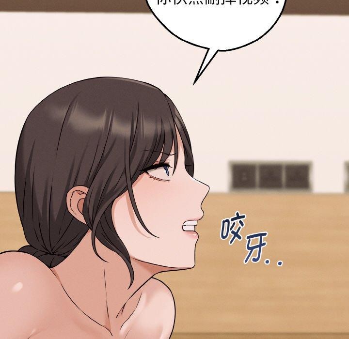 母女通喫計劃第3話
