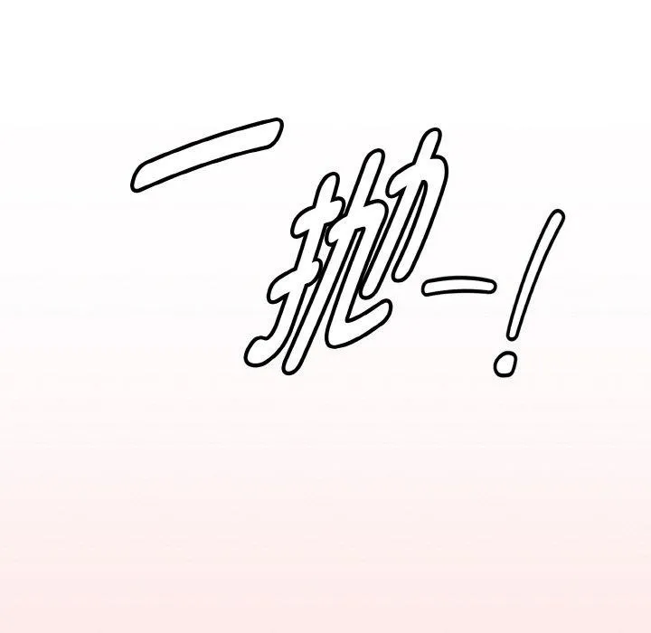 母女通喫計劃第3話