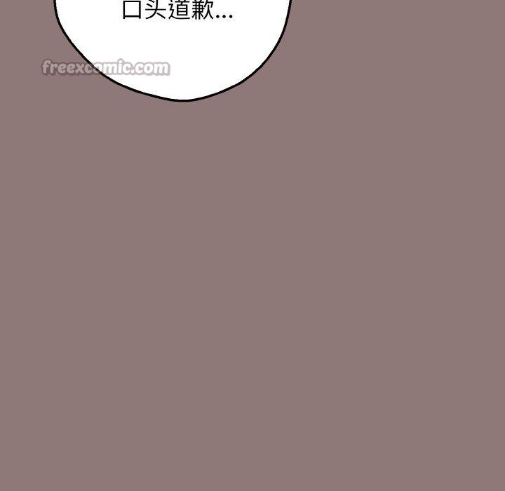 母女通喫計劃第3話