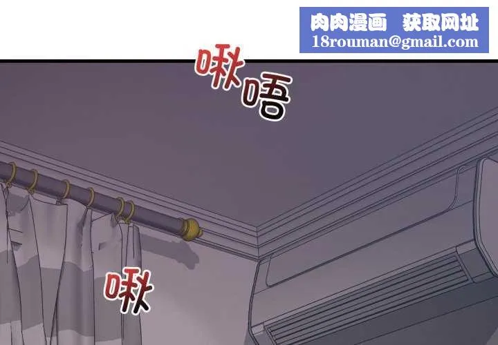 渴望占有她第72話