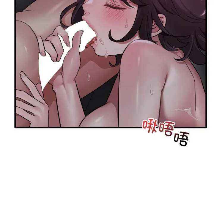 渴望占有她第72話