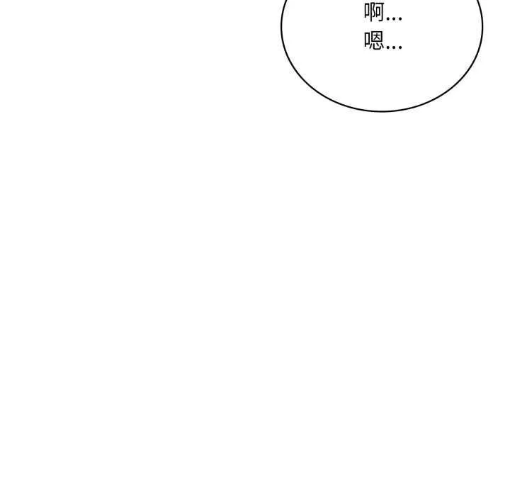 渴望占有她第72話