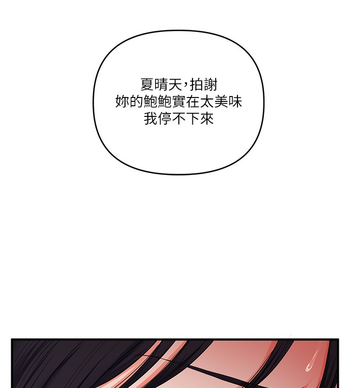 玩转学姊第70話-必勝情慾三明治體位&hearts;