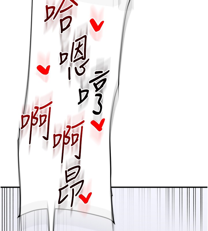 玩转学姊第70話-必勝情慾三明治體位&hearts;