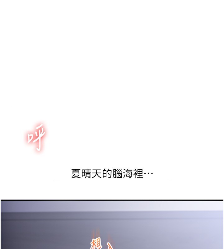 玩转学姊第70話-必勝情慾三明治體位&hearts;