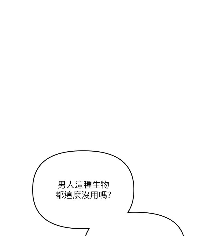 玩转学姊第70話-必勝情慾三明治體位&hearts;