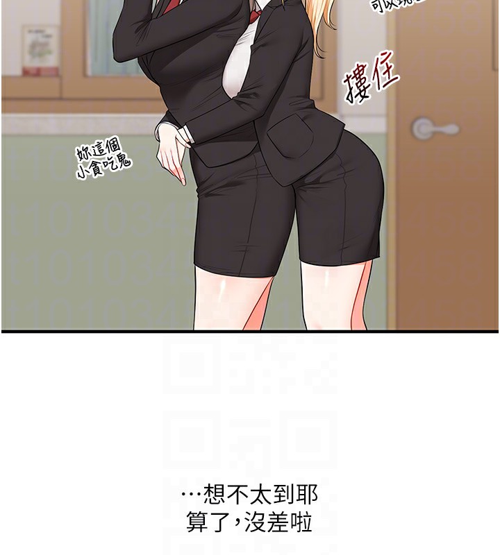 玩转学姊第70話-必勝情慾三明治體位&hearts;