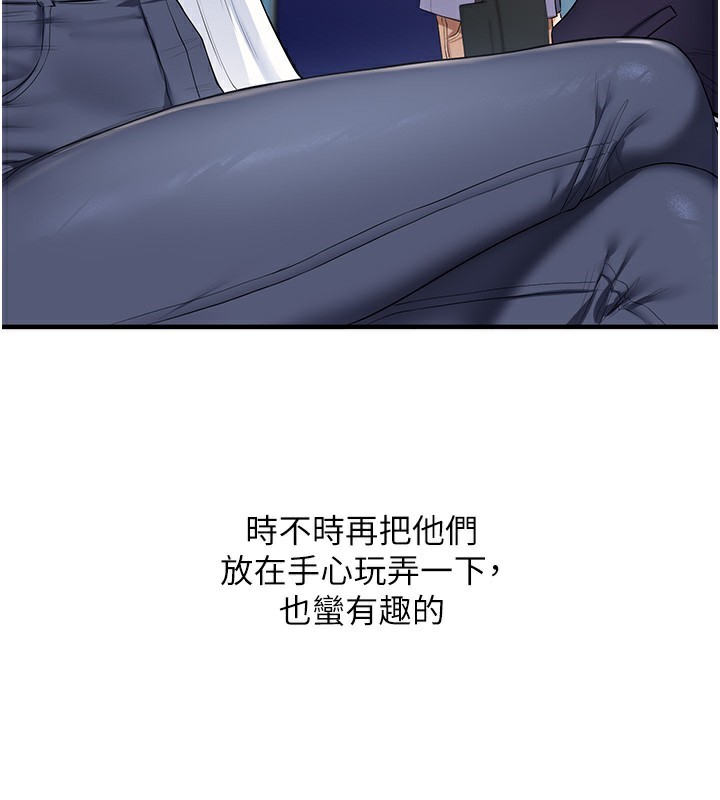 玩转学姊第70話-必勝情慾三明治體位&hearts;