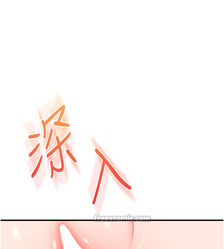 玩转学姊第70話-必勝情慾三明治體位&hearts;