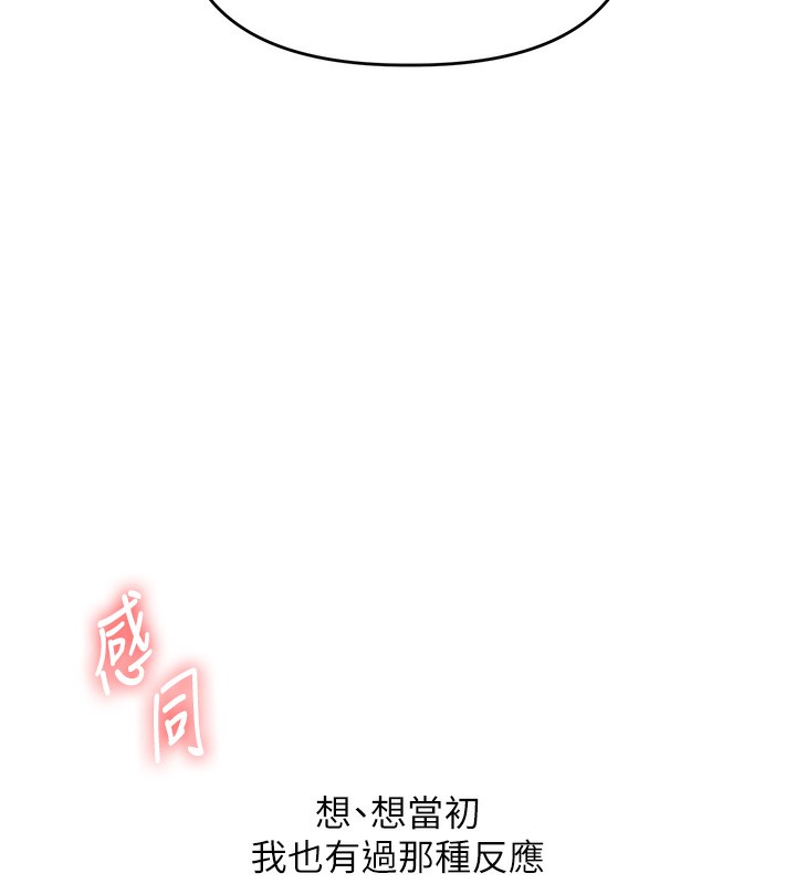 玩转学姊第70話-必勝情慾三明治體位&hearts;