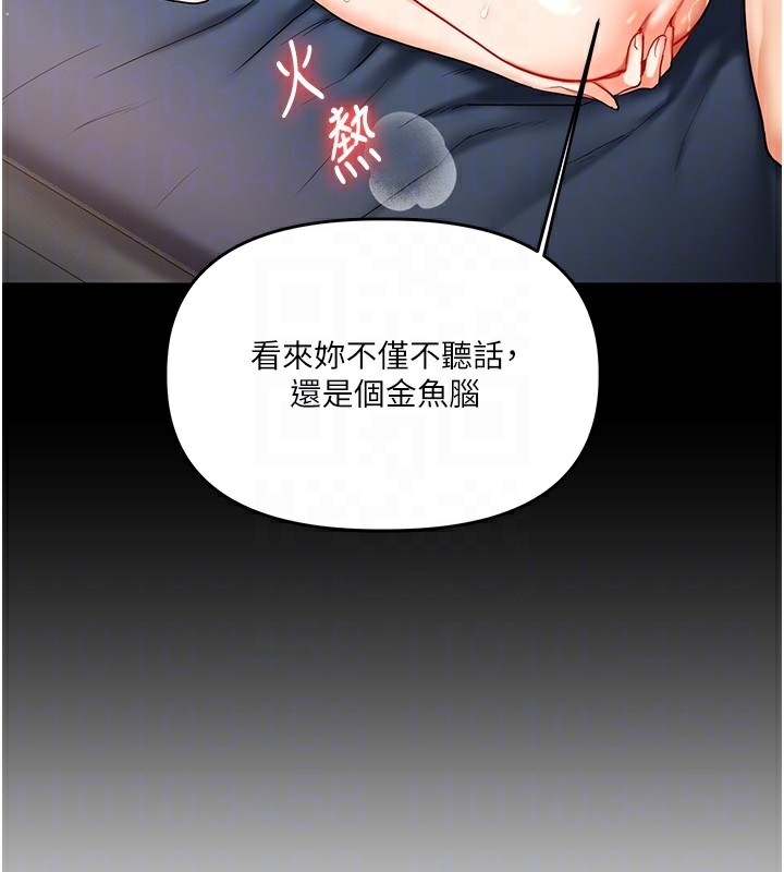 玩转学姊第70話-必勝情慾三明治體位&hearts;