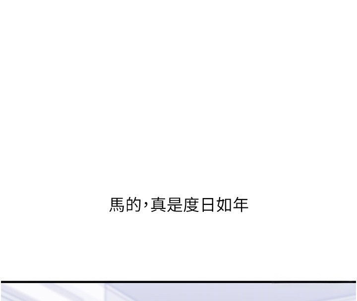 玩转学姊第70話-必勝情慾三明治體位&hearts;
