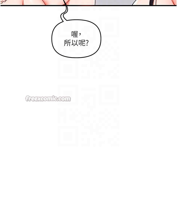 玩转学姊第70話-必勝情慾三明治體位&hearts;