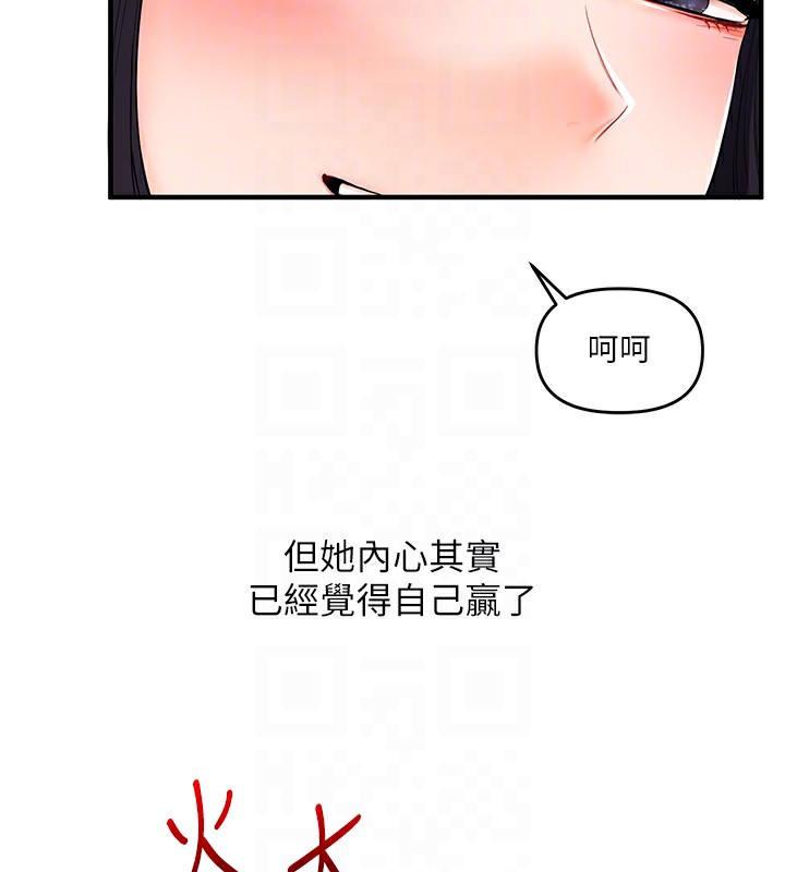 玩转学姊第70話-必勝情慾三明治體位&hearts;