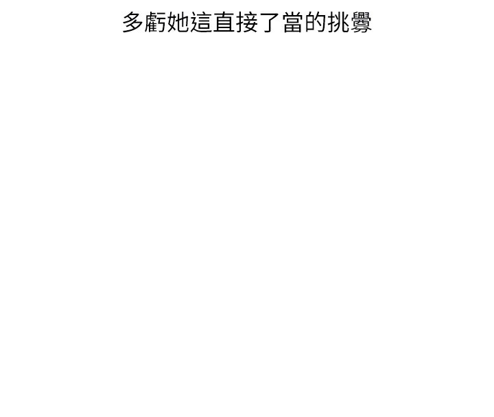 玩转学姊第70話-必勝情慾三明治體位&hearts;