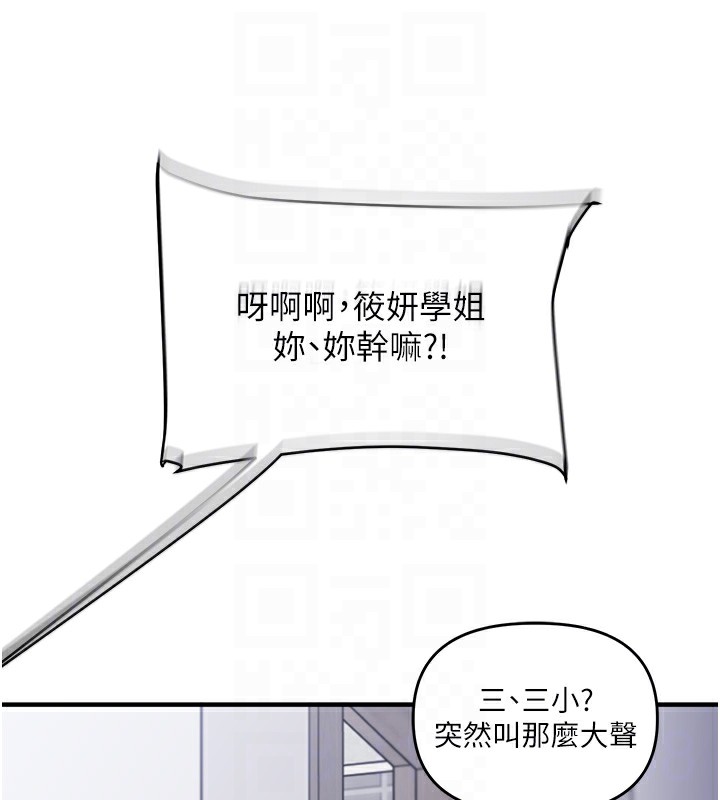 玩转学姊第70話-必勝情慾三明治體位&hearts;