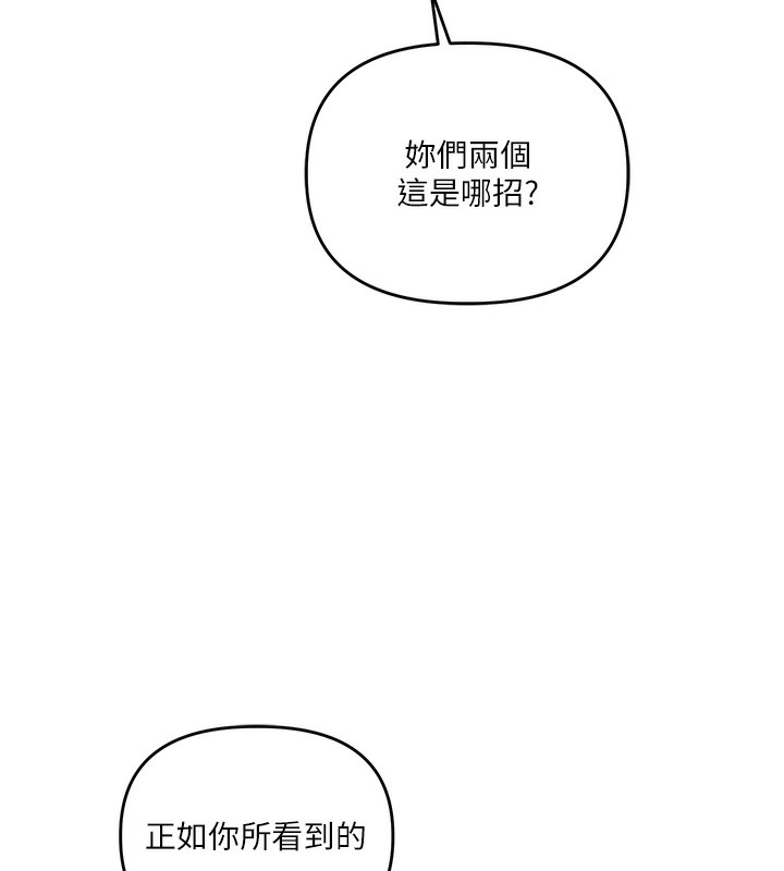 玩转学姊第70話-必勝情慾三明治體位&hearts;