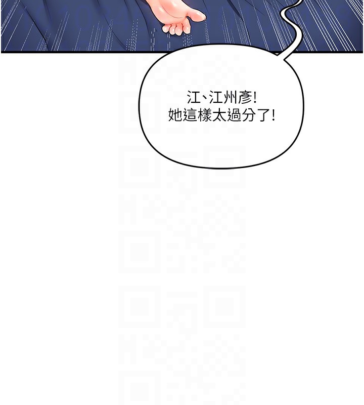 玩转学姊第70話-必勝情慾三明治體位&hearts;
