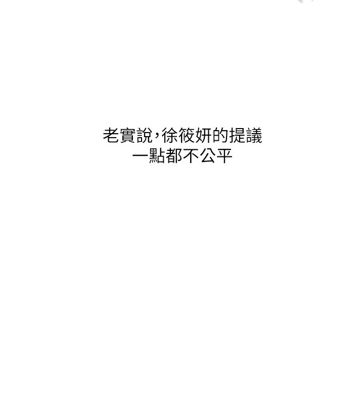 玩转学姊第70話-必勝情慾三明治體位&hearts;
