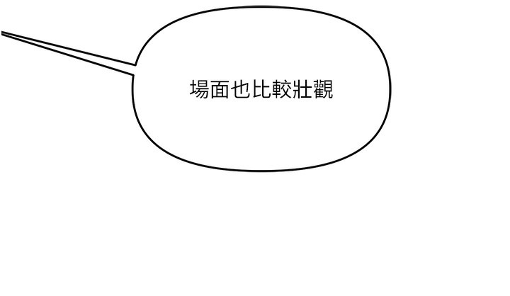 玩转学姊第70話-必勝情慾三明治體位&hearts;