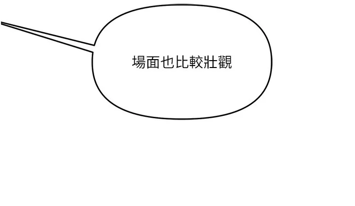 玩轉學姊第70話-必勝情慾三明治體位&hearts;