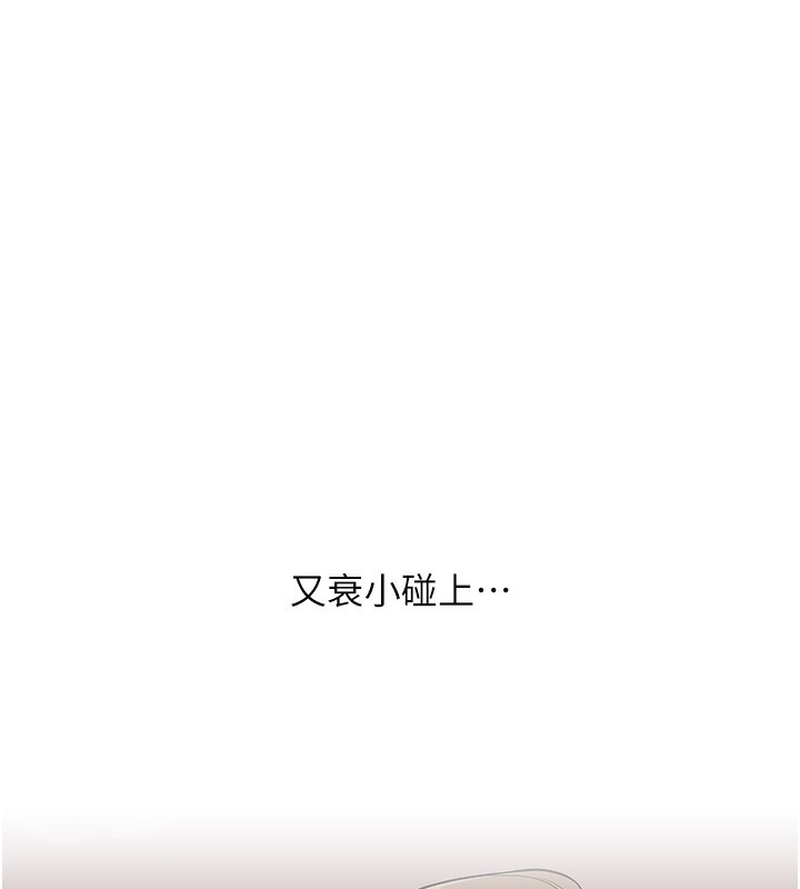 玩转学姊第70話-必勝情慾三明治體位♥