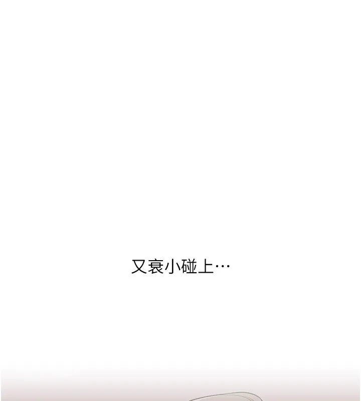 玩轉學姊第70話-必勝情慾三明治體位&hearts;