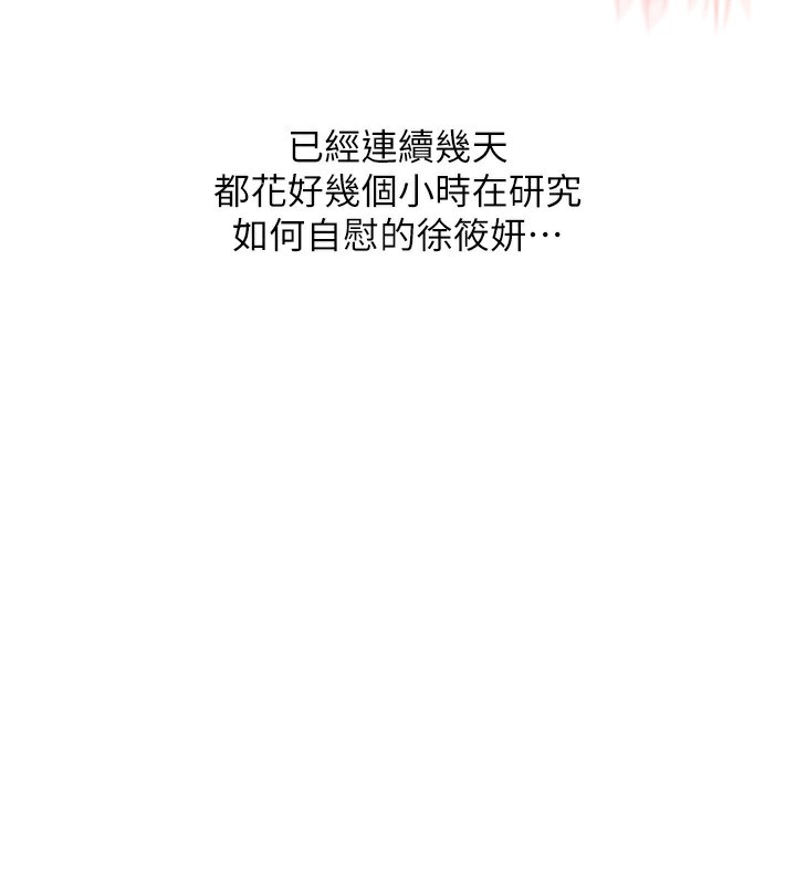 玩转学姊第70話-必勝情慾三明治體位&hearts;