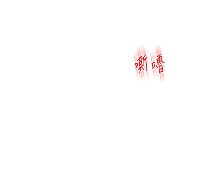 玩轉學姊第70話-必勝情慾三明治體位&hearts;