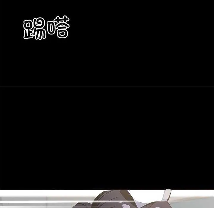 黑道X上班族第17話