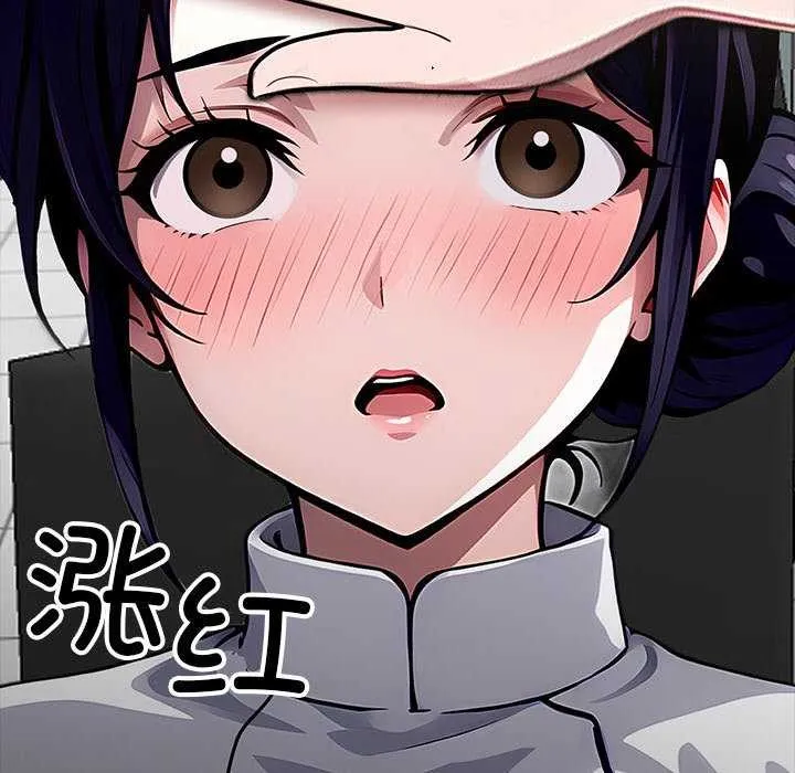 黑道X上班族第17話